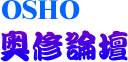 OSHO���׽׾�